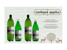 "Заповедник Здоровья" Ессентуки,"Славяновская","Смирновская","Нагутская-26"